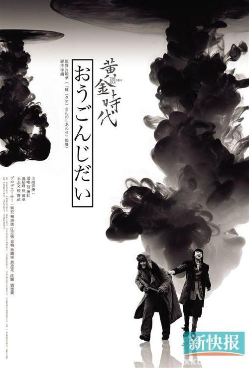 高仿日本横滨国立大学文凭毕业证
