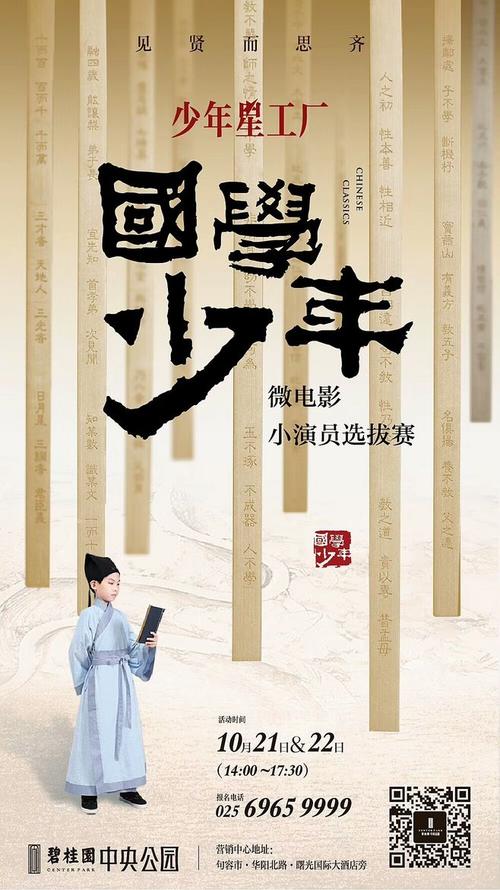 高中毕业证总学分